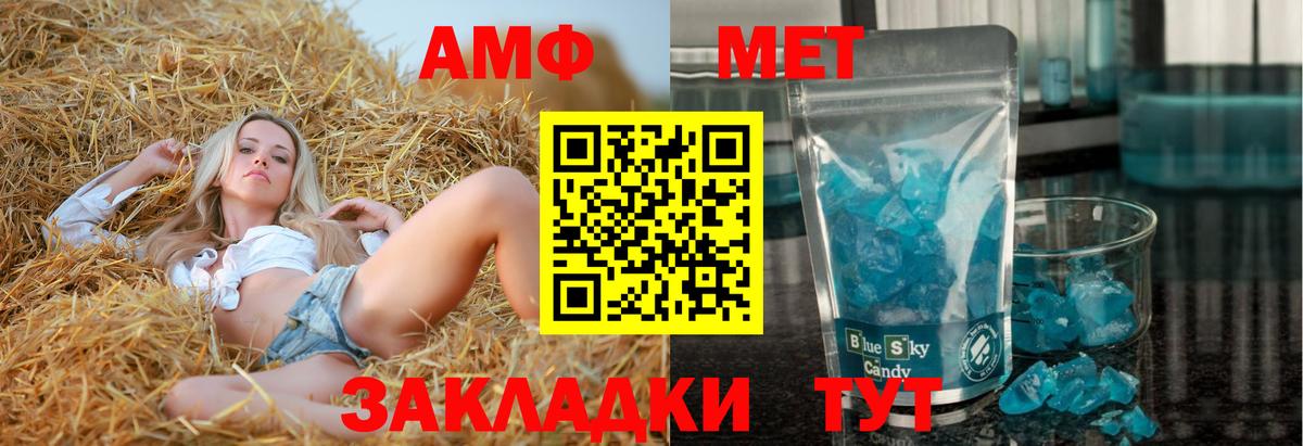 Котлас  МДМА  МЕТ  Альфа ПВП СОЛЬ кристаллы  ГАШИШ  Cocaine  Вход с VPN  Меф МЯУ МЯУ   Каннабис 