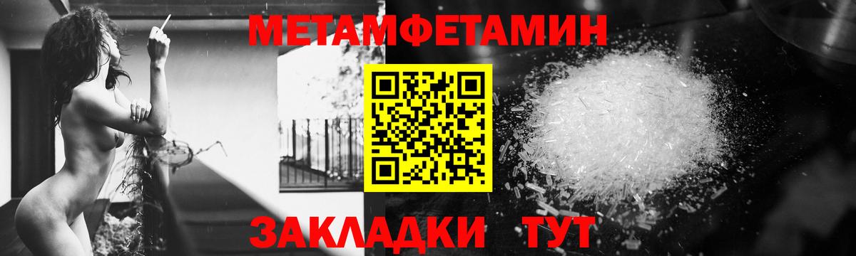 Alpha PVP Котлас