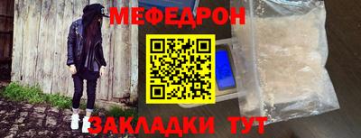 mdma Донецк