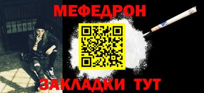 mdma Донецк