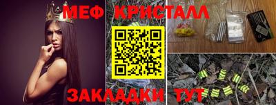 меф Дубна