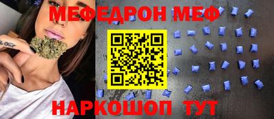 mdma Донецк