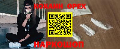 гашишное масло Донской