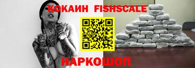 гашишное масло Донской