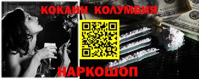 mdma Донецк