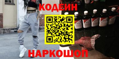 гашишное масло Донской