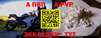 меф Дубна