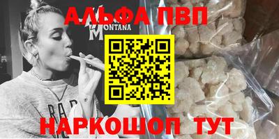 меф Дубна