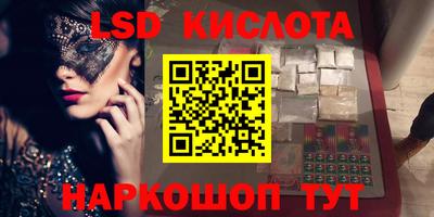 гашишное масло Донской