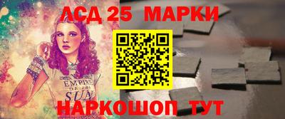 mdma Донецк