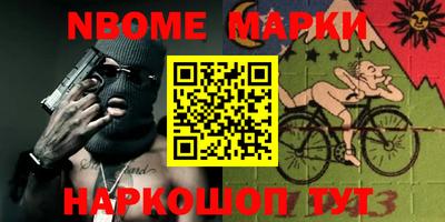 гашиш Гуково
