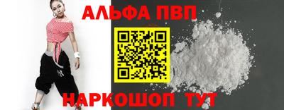 mdma Донецк