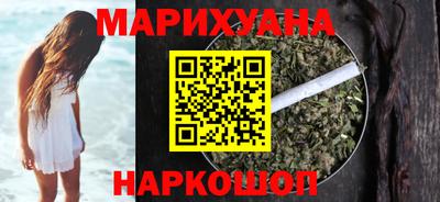 гашишное масло Донской