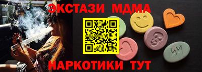 гашишное масло Донской