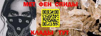 mdma Донецк