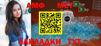 mdma Донецк