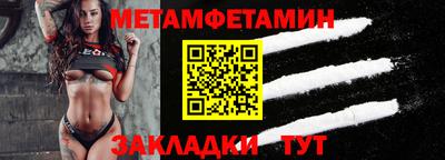 меф Дубна