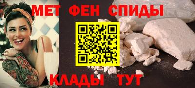 меф Дубна