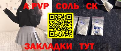меф Дубна