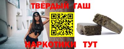 гашишное масло Донской