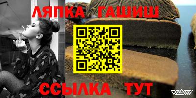 ешки Гулькевичи