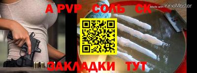 mdma Донецк