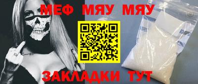 mdma Донецк