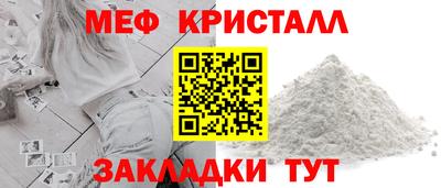 меф Дубна