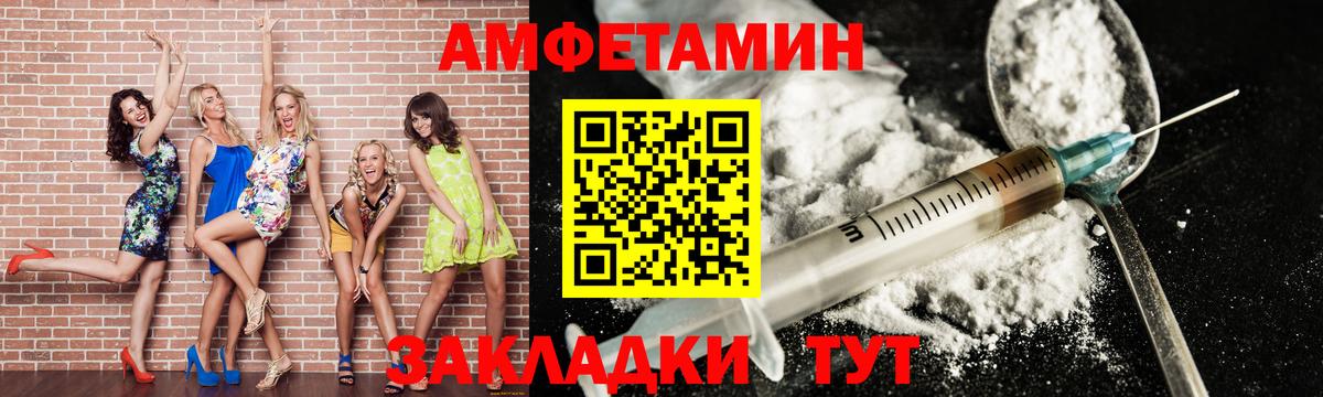 Первитин Methamphetamine Котлас