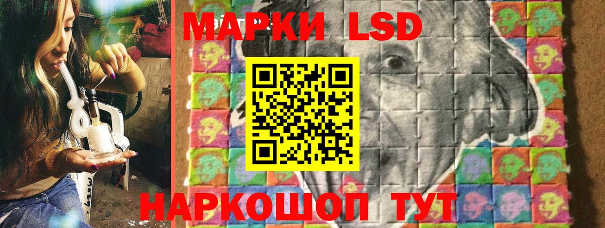 Наркотические марки 1,8мг Котлас
