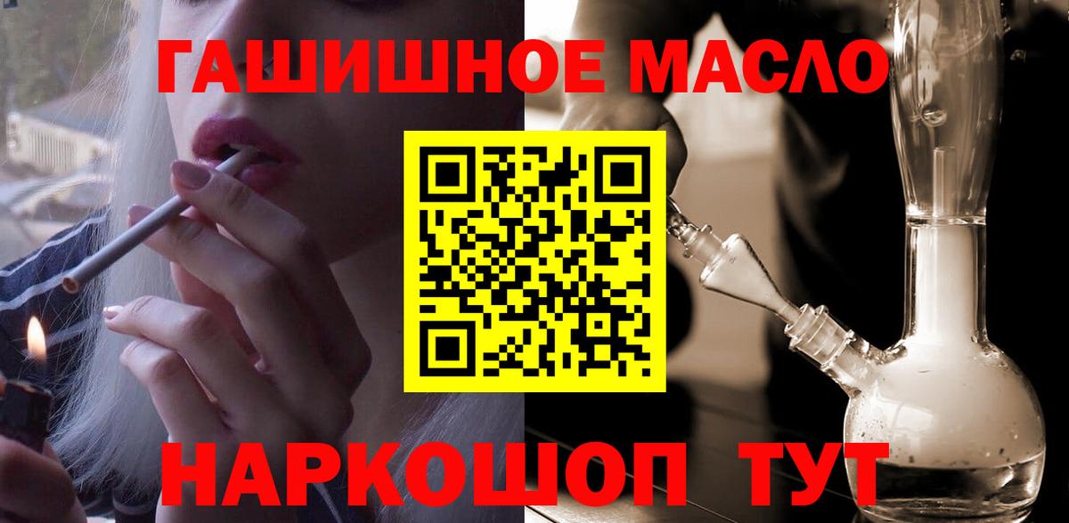 Котлас  ТГК жижа  Вход с VPN 
